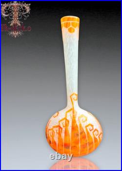 Charder/schneider Vase Berluze Pate De Verre Modele Fougeres 1927 Ht. 36cm
