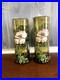 JOLIE-PAIRE-DE-VASES-EN-VERRE-EMAILLE-accident-sur-un-PAVOTS-LEGRAS-01-qway