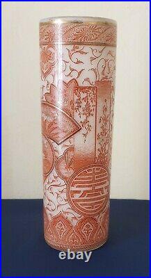 Legras joli vase cylindre, modèle Yokohama