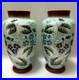 Paire-De-Vases-En-Opaline-Emaille-Napoleon-III-01-hvhz