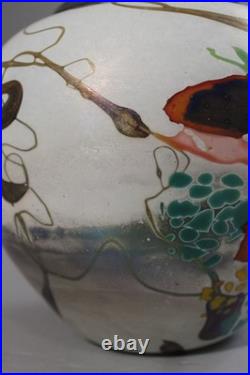 Pascal Guyot à Biot Vase pate de verre décor abstrait France 2003