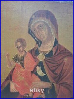 Peinture sur bois icone vierge Marie / orthodoxe