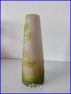 Petit vase art nouveau en pâte de verre Emile Gallé en parfait état (6071)