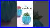 Quick-U0026-Easy-Diy-Paper-Flower-Vase-Simple-Craft-Tutorial-Diy-Papercraft-Flowervase-01-kfl