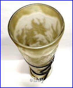 Rare Vase En Pate De Verre Signe Emile Galle Art Nouveau 1895 Nancy No Daum