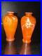 Superbe-et-rare-paire-de-petits-vases-soliflores-maitre-verrier-Jean-GAUTHIER-01-iomk