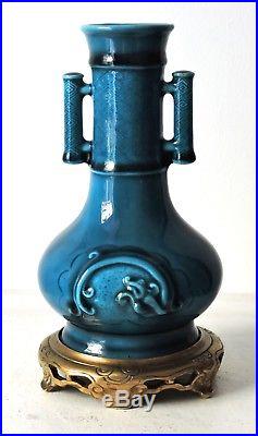 Théodore Deck Vase Bleu Persan Décor Oriental Blue Persian Vase 1880