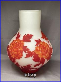 Très Gros Vase En Pte De Verre Dégagé À L'acide Dlg Émile Gallé, Legras, Daum Très Gros Vase En Pte De Verre Dégagé À L'acide Dlg Émile Gallé, Legras, Daum