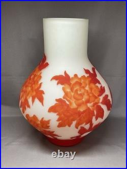 Très Gros Vase En Pte De Verre Dégagé À L'acide Dlg Émile Gallé, Legras, Daum Très Gros Vase En Pte De Verre Dégagé À L'acide Dlg Émile Gallé, Legras, Daum