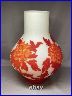 Très Gros Vase En Pte De Verre Dégagé À L'acide Dlg Émile Gallé, Legras, Daum Très Gros Vase En Pte De Verre Dégagé À L'acide Dlg Émile Gallé, Legras, Daum