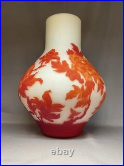 Très Gros Vase En Pte De Verre Dégagé À L'acide Dlg Émile Gallé, Legras, Daum Très Gros Vase En Pte De Verre Dégagé À L'acide Dlg Émile Gallé, Legras, Daum