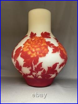 Très Gros Vase En Pte De Verre Dégagé À L'acide Dlg Émile Gallé, Legras, Daum Très Gros Vase En Pte De Verre Dégagé À L'acide Dlg Émile Gallé, Legras, Daum