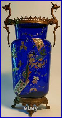 Vase Bleu Cobalt Eugene Rousseau Baccarat L Escalier De Cristal Decor Japonisant