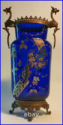 Vase Bleu Cobalt Eugene Rousseau Baccarat L Escalier De Cristal Decor Japonisant