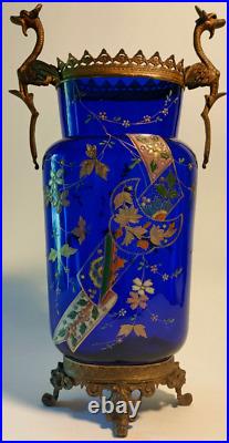 Vase Bleu Cobalt Eugene Rousseau Baccarat L Escalier De Cristal Decor Japonisant