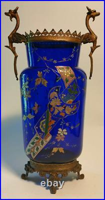 Vase Bleu Cobalt Eugene Rousseau Baccarat L Escalier De Cristal Decor Japonisant