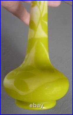 Vase Soliflore Art Déco Nouveau PATE DE VERRE dlg DAUM GALLE French Cameo Glass