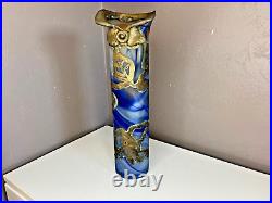 Vase Soliflore en Pate de Verre Signé Ornement métal doré Art Nouveau 35 cm