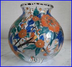 Vase boule maître verrier Adrien Mazoyer décor émaillé fleurs papillons 753A