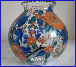 Vase boule maître verrier Adrien Mazoyer décor émaillé fleurs papillons 753A