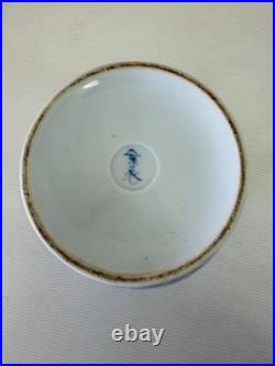 Vase porcelaine Fukagawa céramique multicolore Ikebana décor ancien Vase porcelaine Fukagawa céramique multicolore Ikebana décor ancien