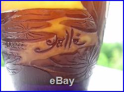 Vase signé Emile Gallé en pâte de verre décor nénuphars époque art nouveau